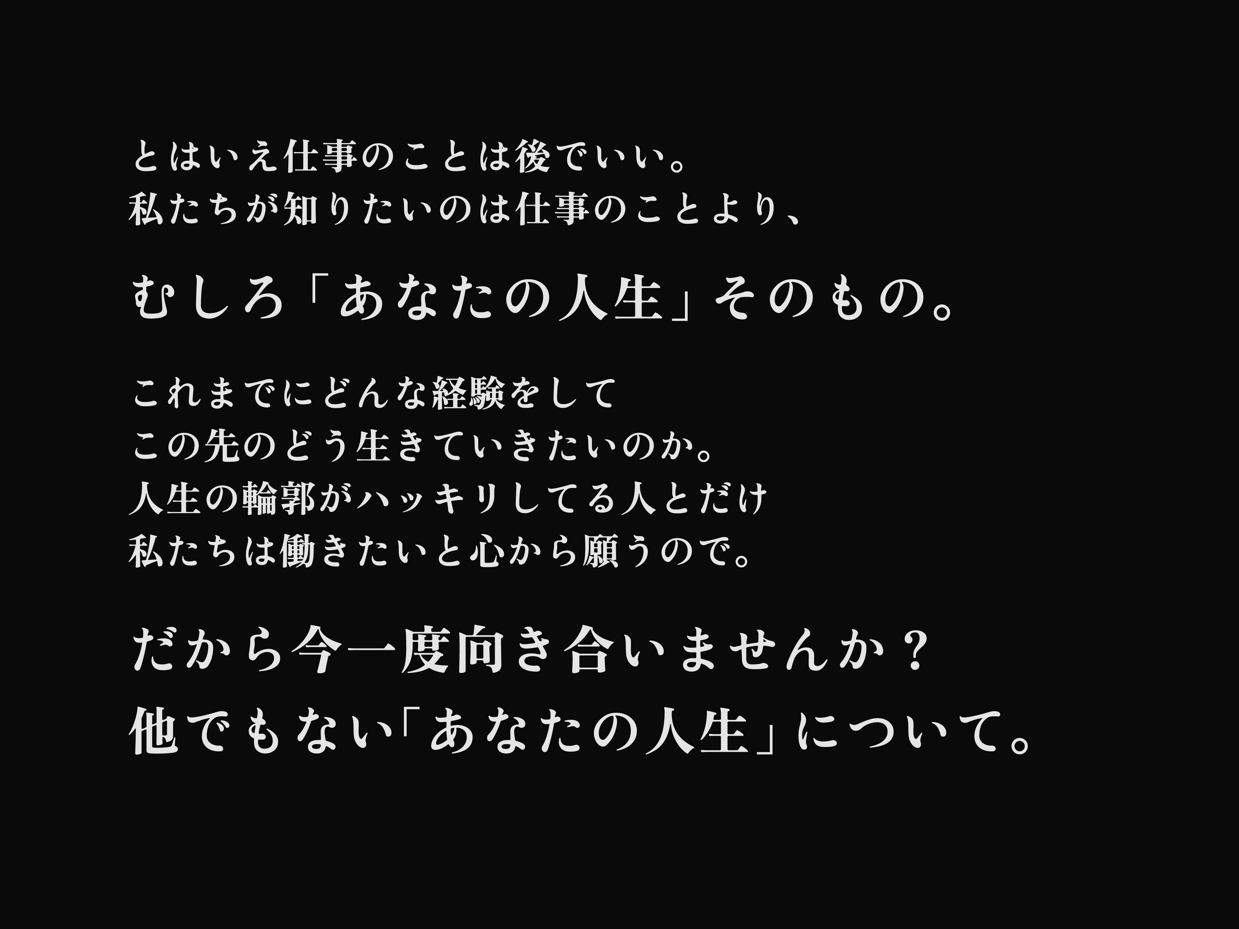 株式会社 GOODLIFEのイメージ画像3