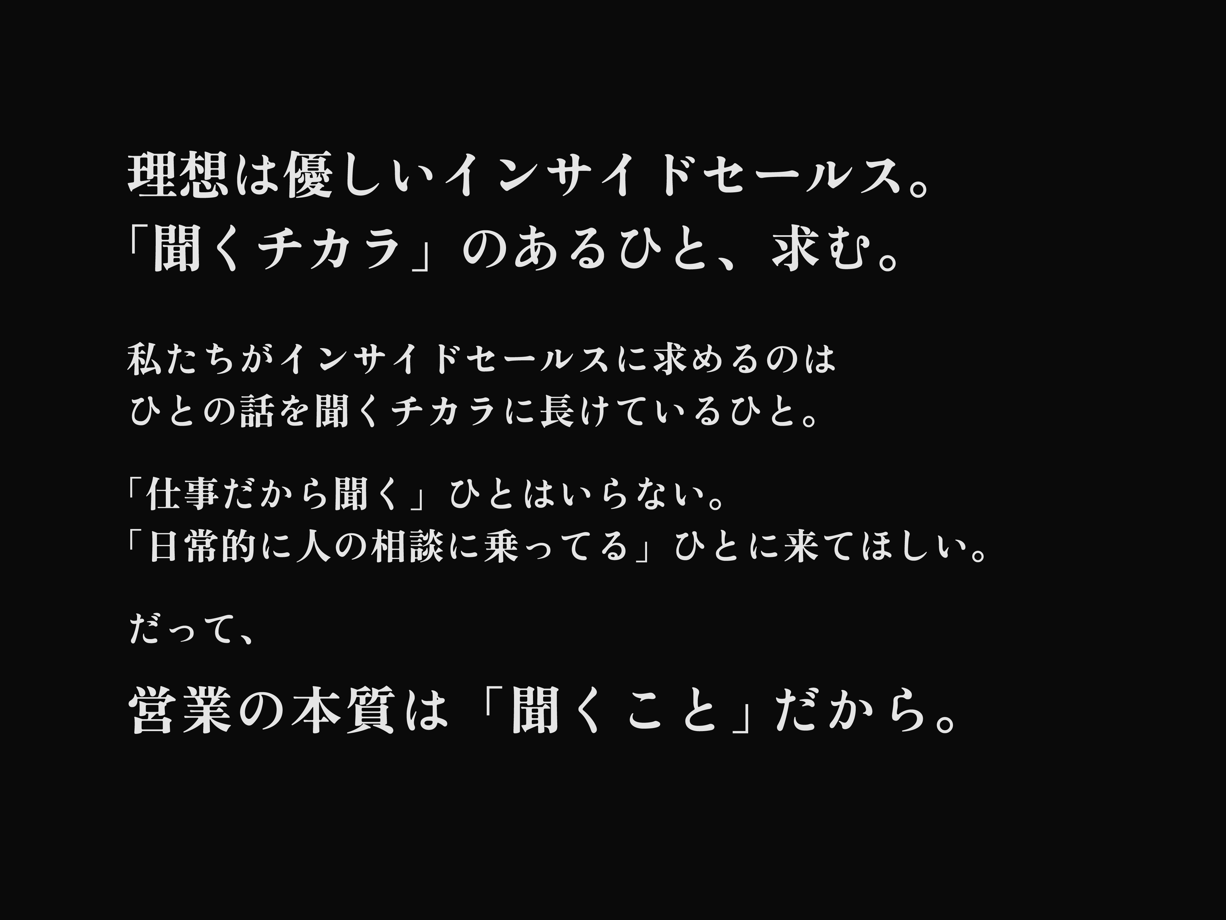 株式会社 GOODLIFEのイメージ画像2