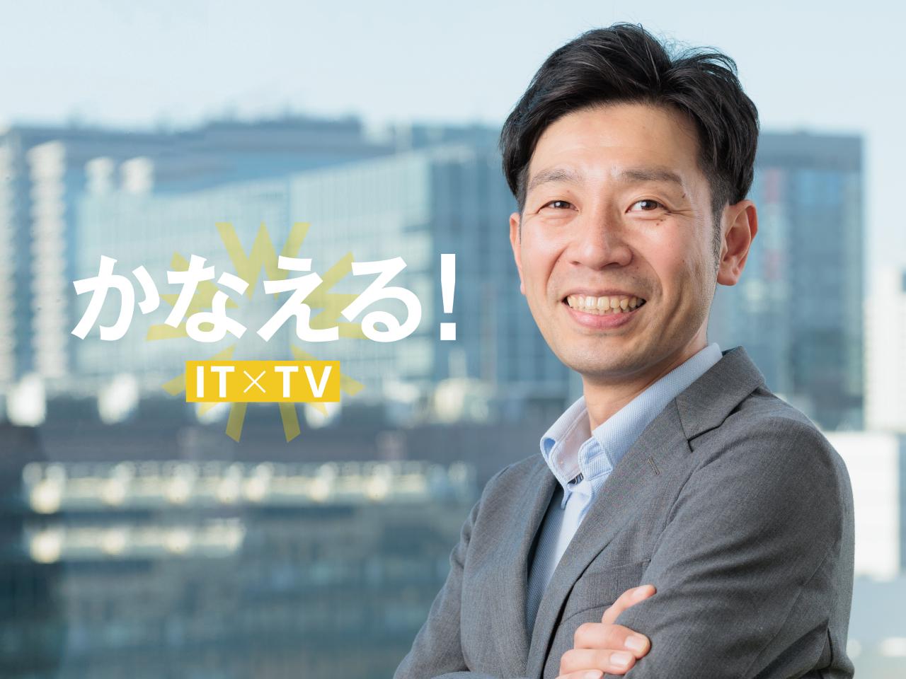 株式会社 日テレWandsのイメージ画像1