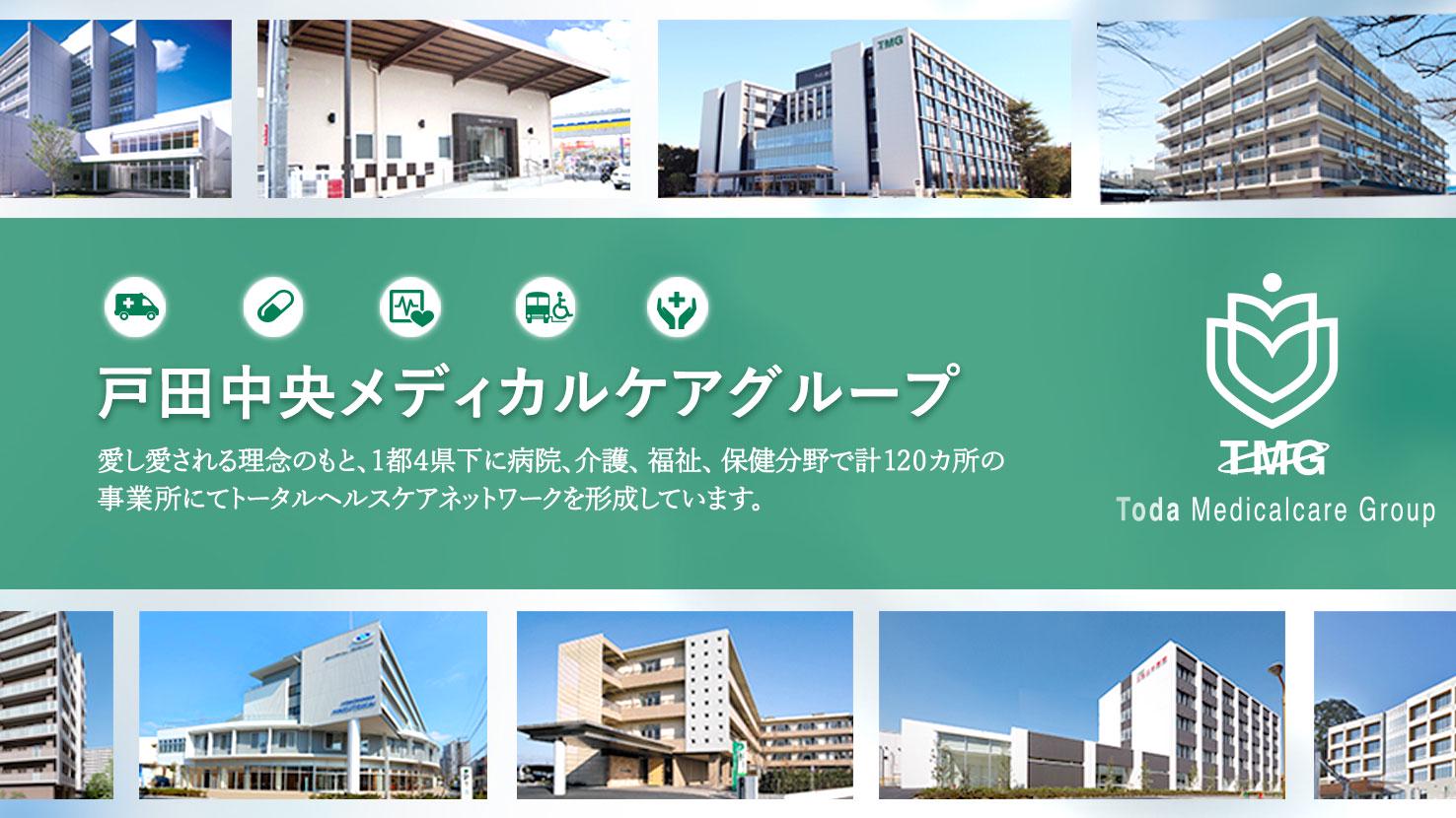 企業トップ画像