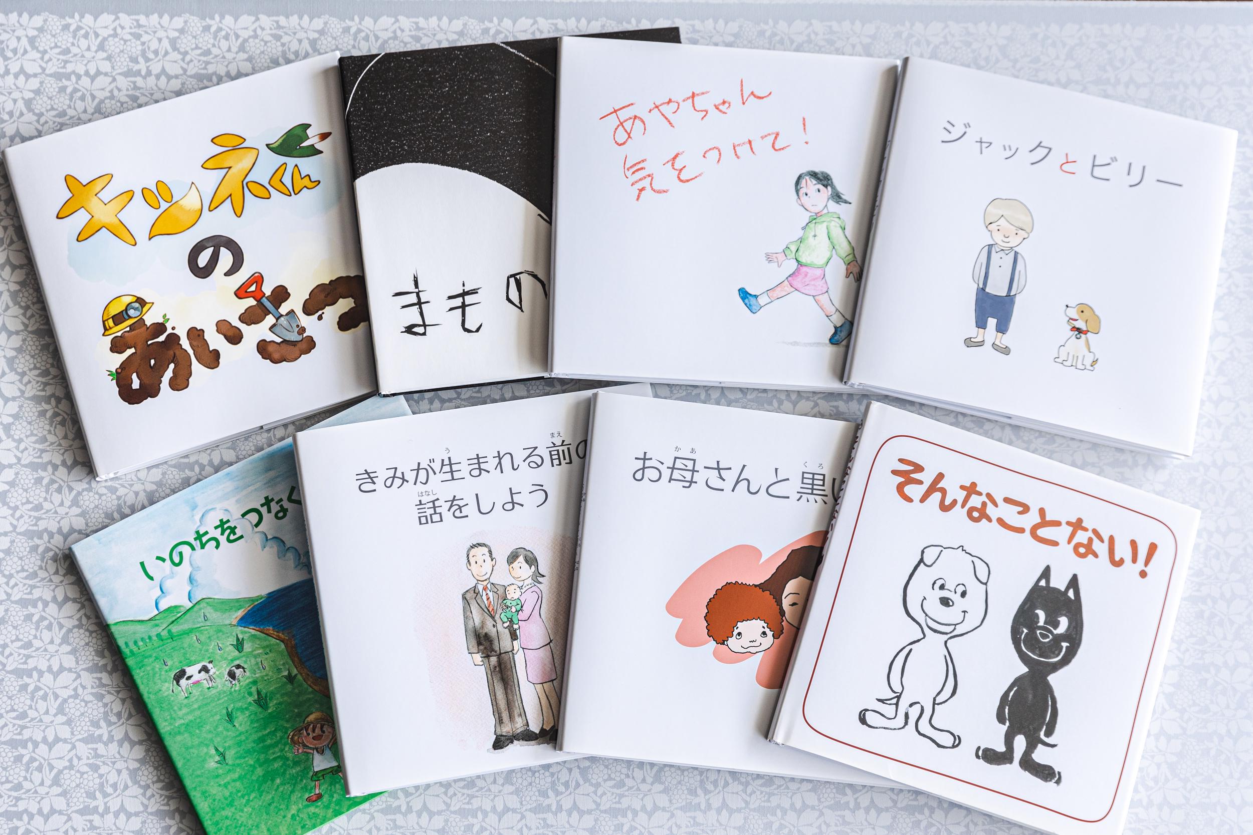 企業トップ画像