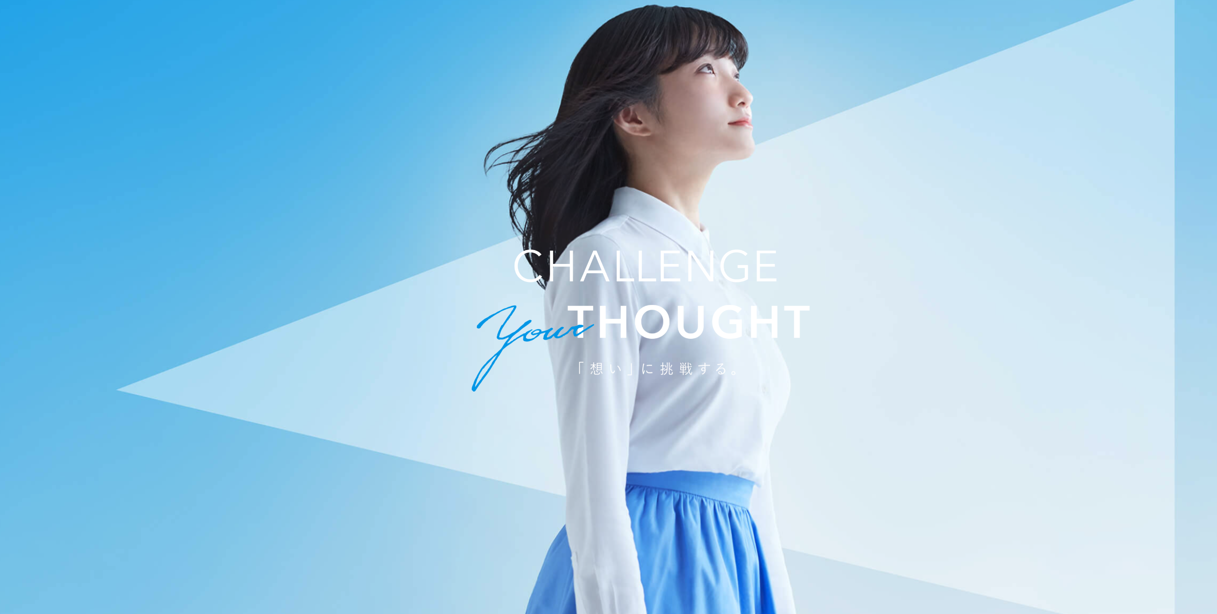 企業トップ画像