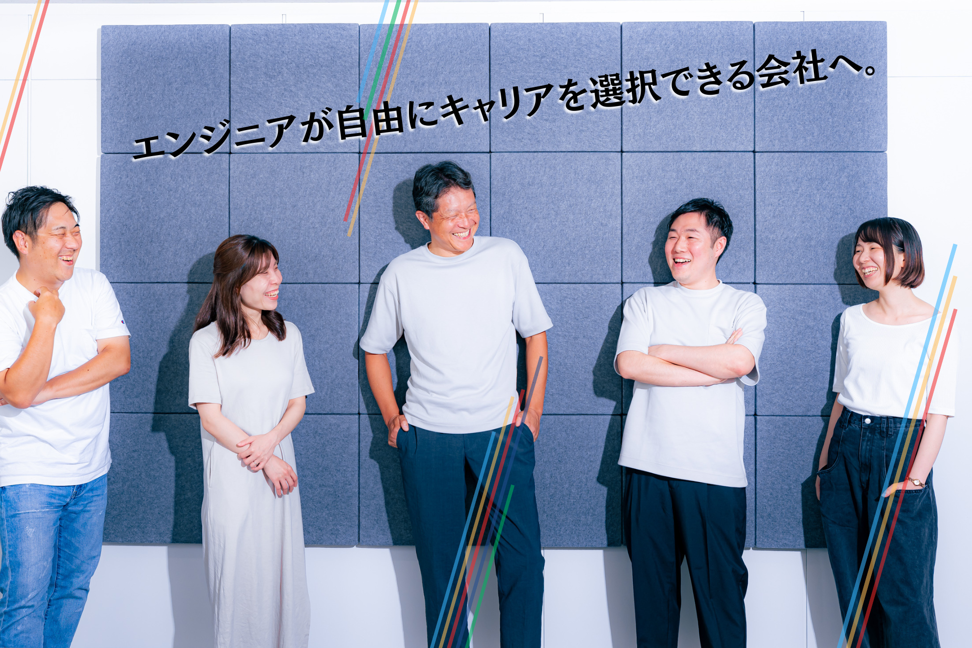 企業トップ画像