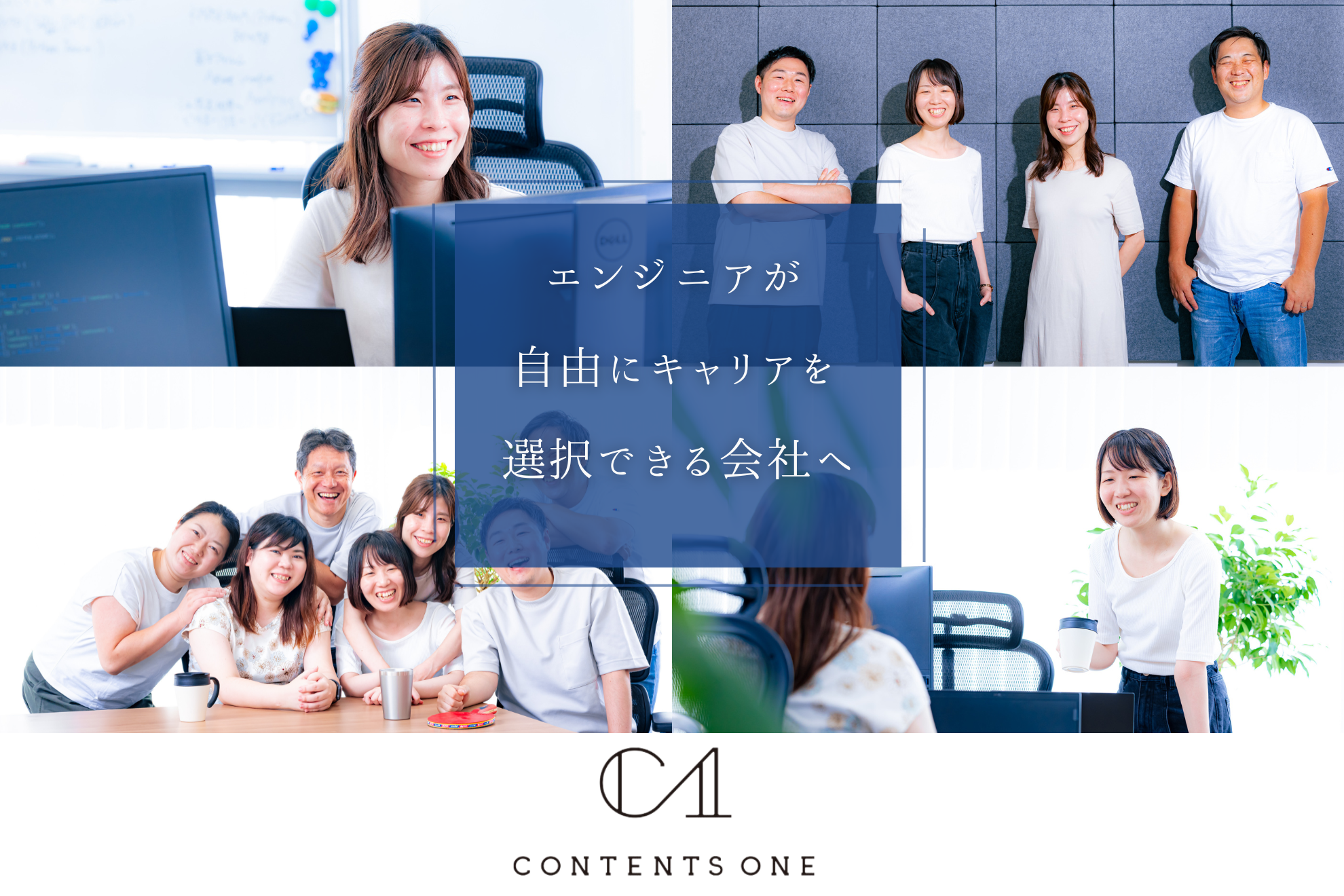 企業トップ画像