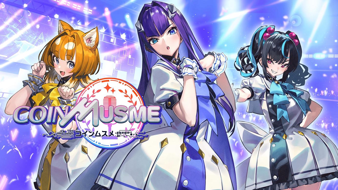 企業トップ画像