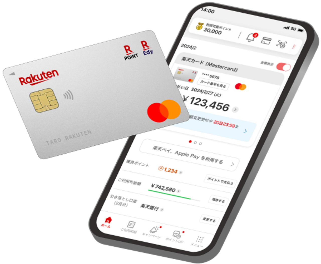 楽天グループ 株式会社　エンジニア採用 求人画像1