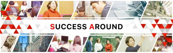 募集している求人：アカウントコンサルティングチームの立ち上げメンバー（東京｜オフィスとリモートのハイブリッド勤務OK）