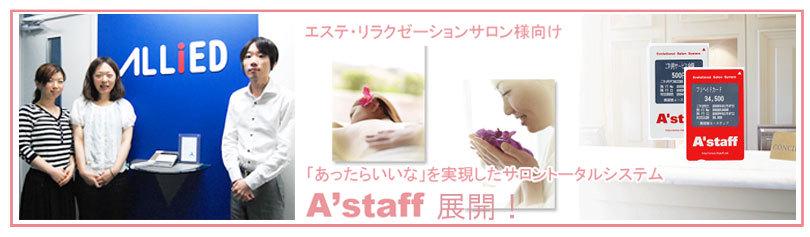 企業トップ画像