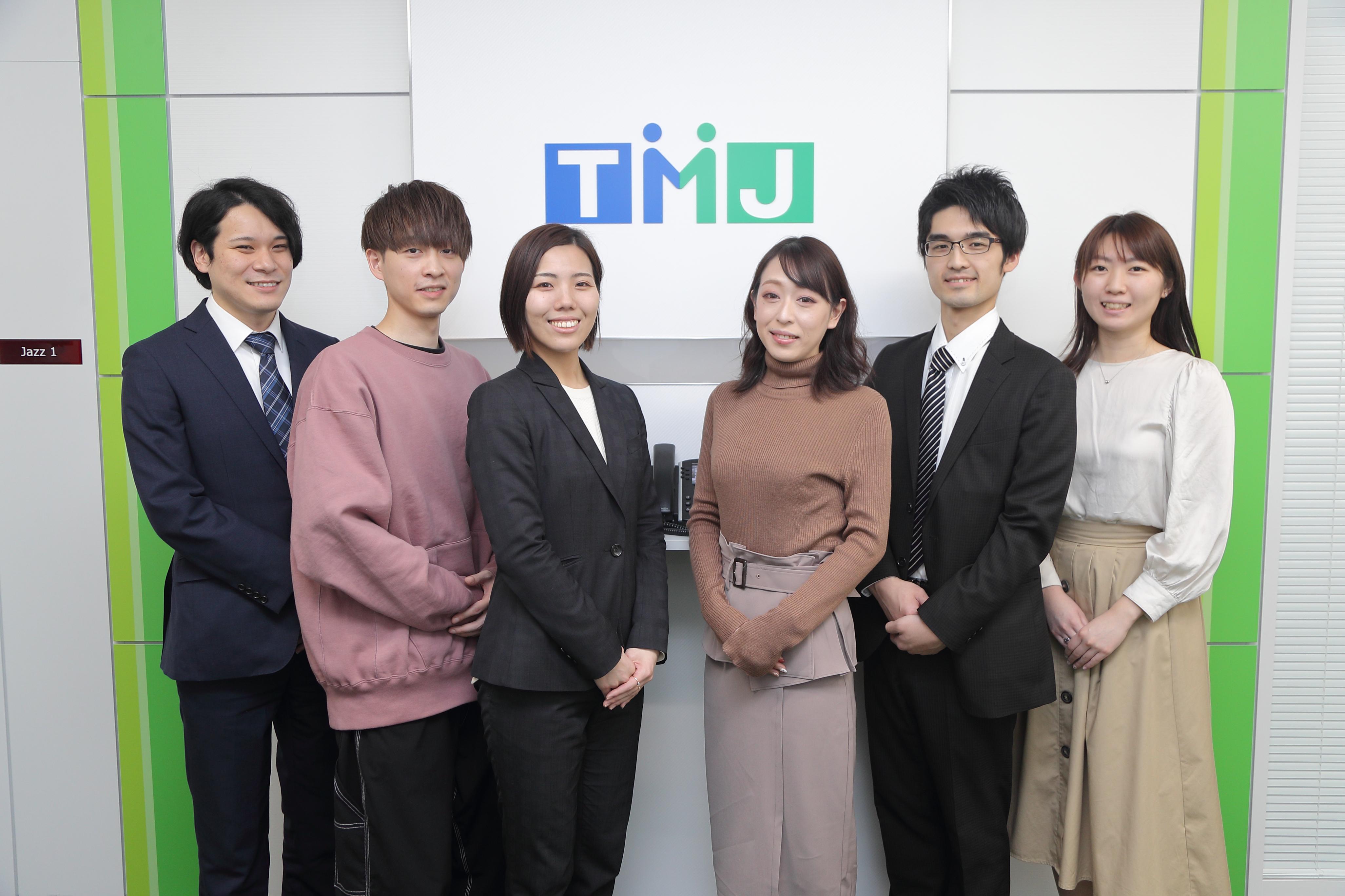 株式会社 TMJのイメージ画像2