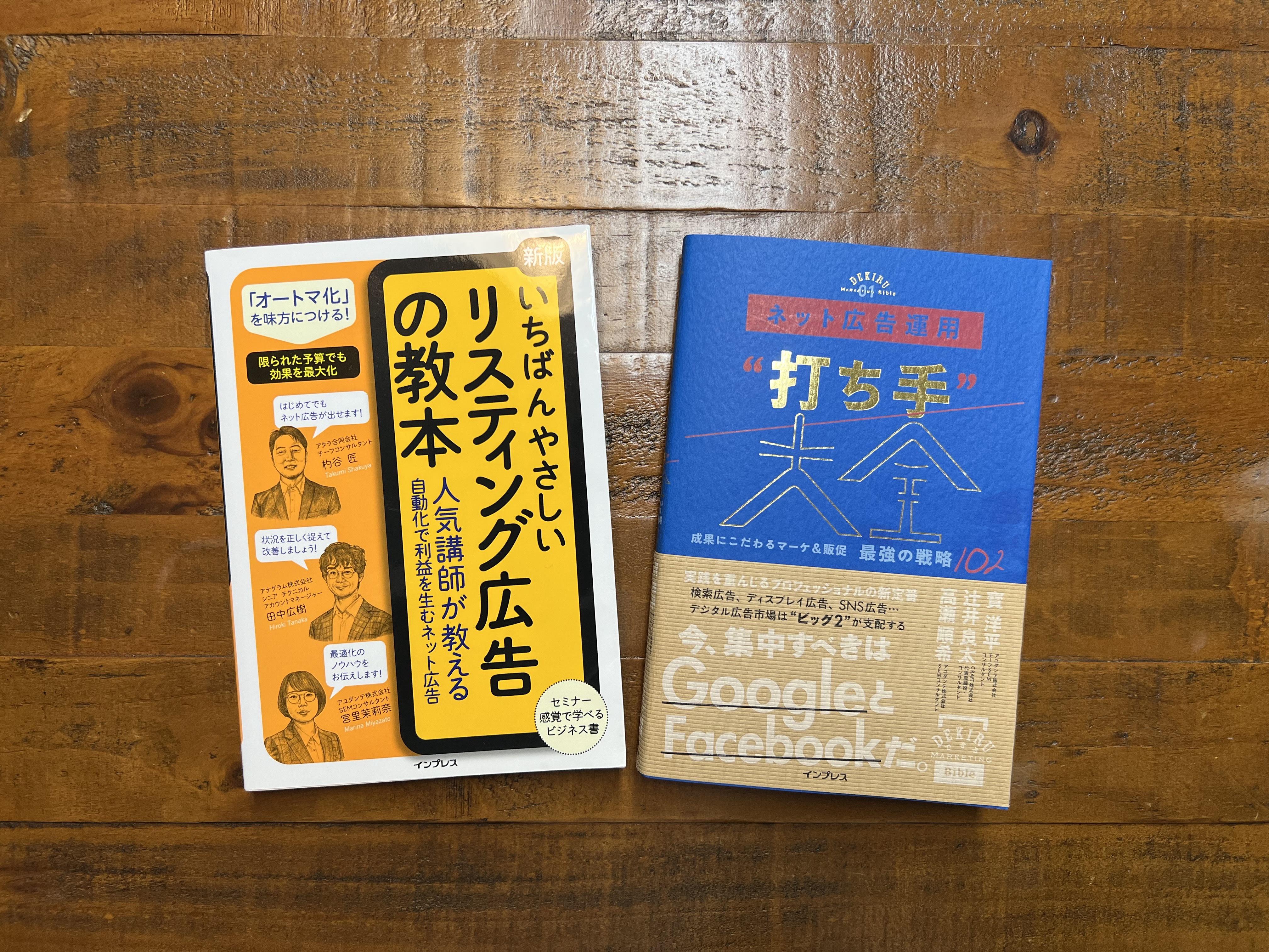 アユダンテ 株式会社のイメージ画像3