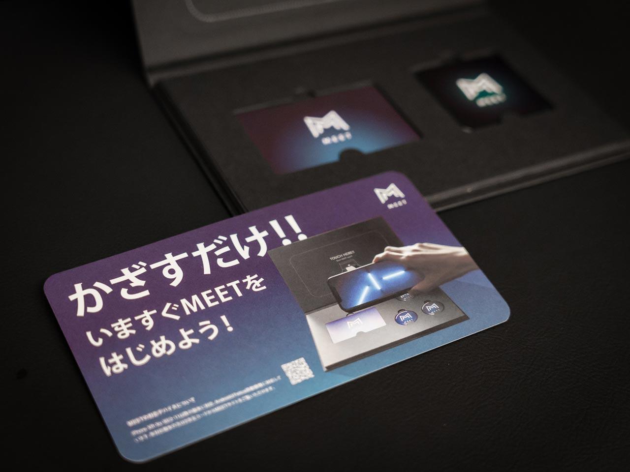 「名刺モード」に切り替えることでビジネスシーンでも利用でき、受け取った側ではワンタップで名刺管理サービスへ登録が可能。