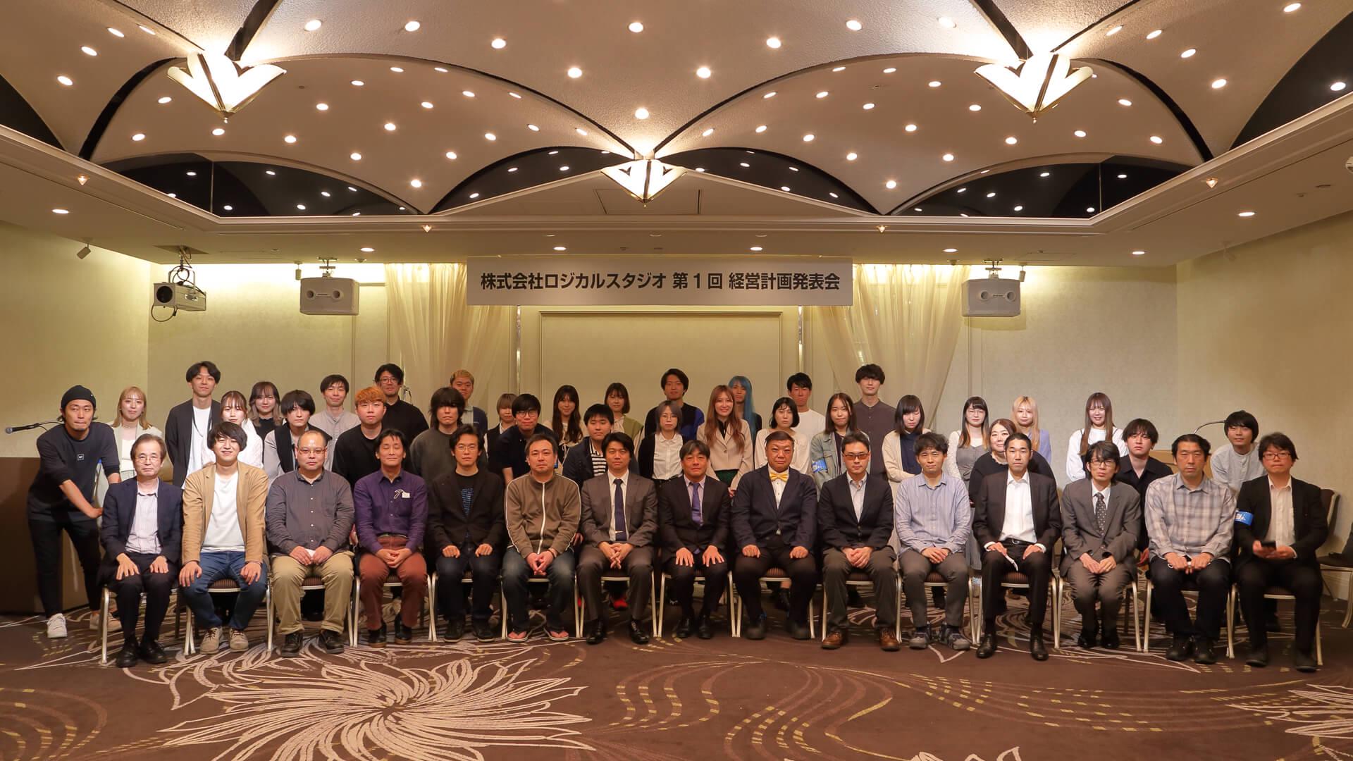 企業トップ画像