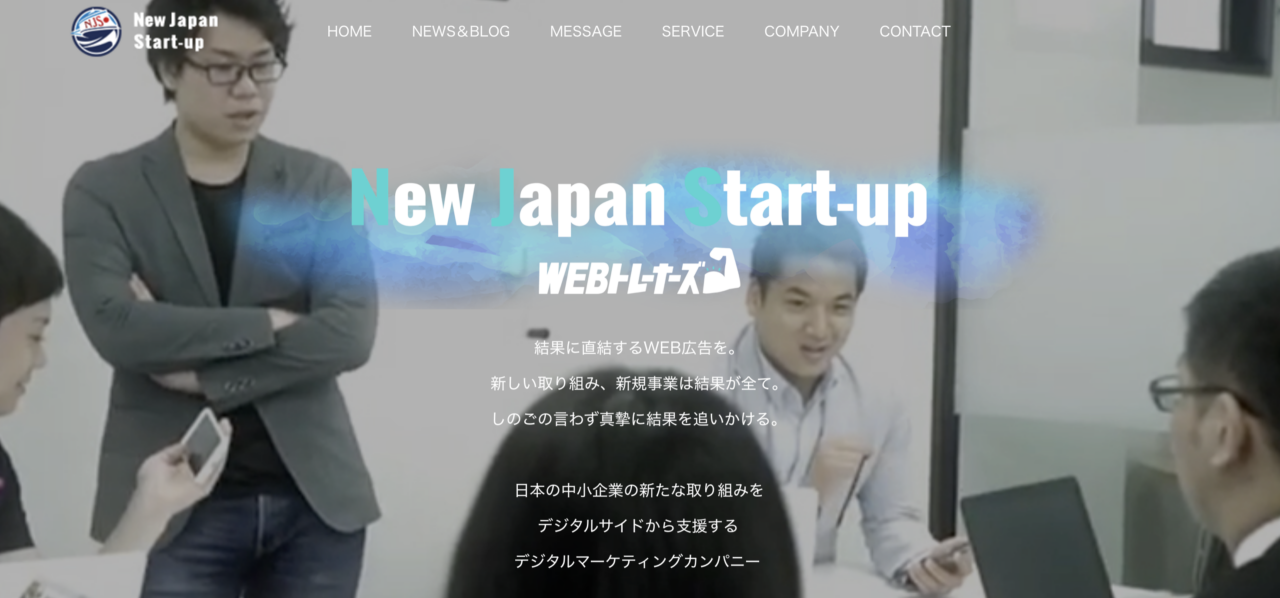 株式会社NJS 求人画像1