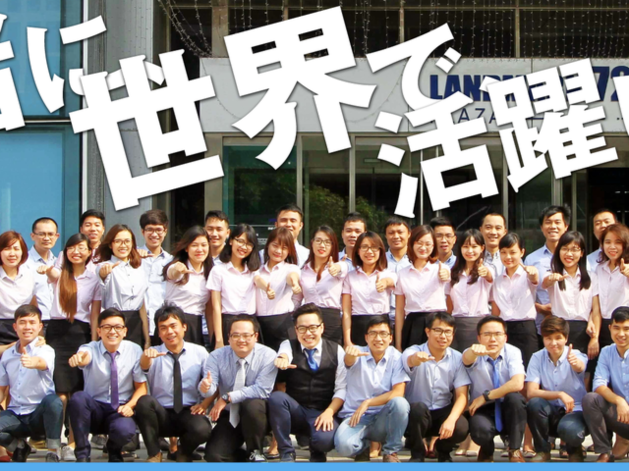 株式会社FleGrowth 求人画像1