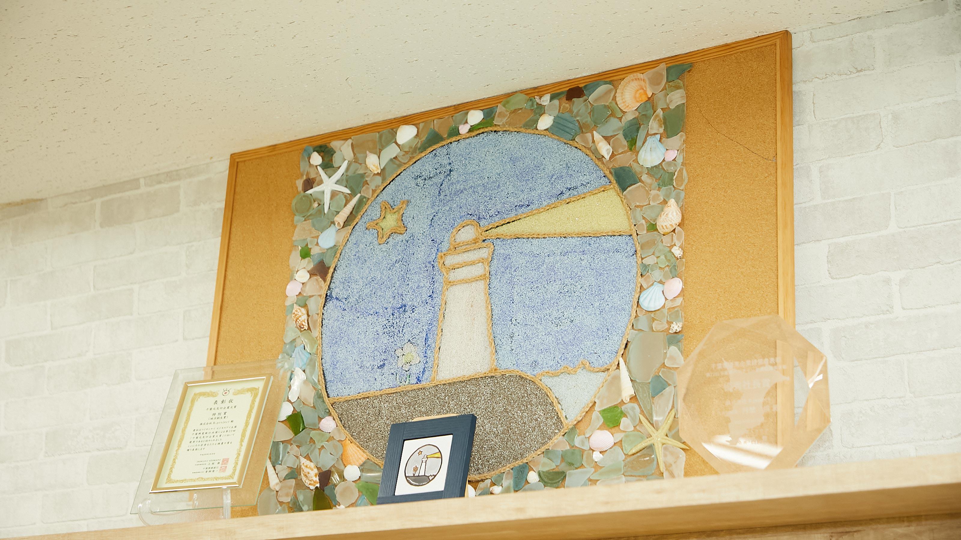 企業トップ画像