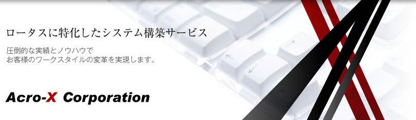 企業トップ画像