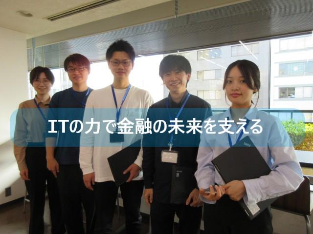 FFGコンピューターサービス 株式会社のイメージ画像2