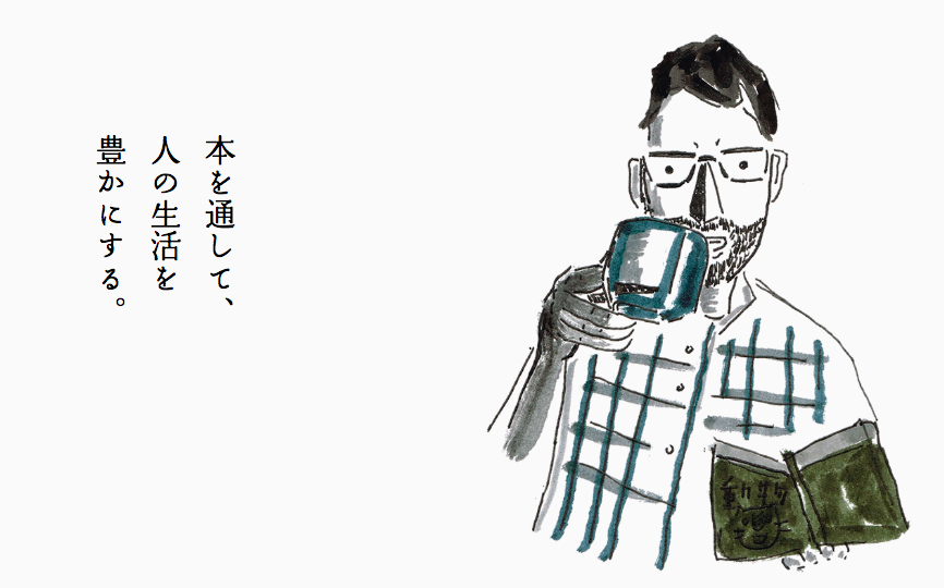 企業トップ画像