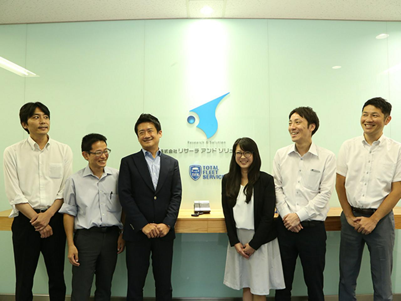 株式会社リサーチアンドソリューション 求人画像1