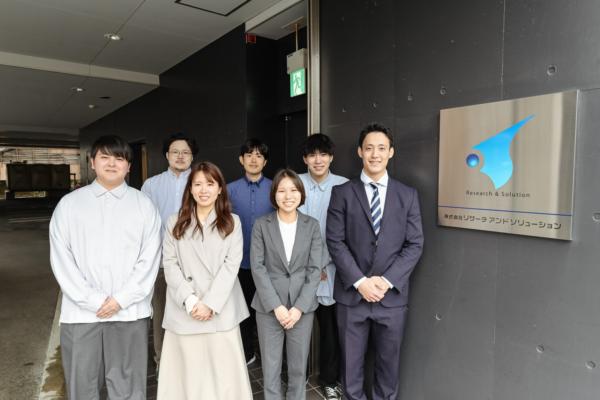 募集している求人：東京：人事