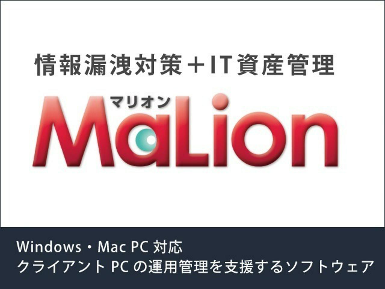 株式会社インターコム 求人画像1