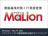 自社開発ソフトウェアエンジニア（使用言語C++）