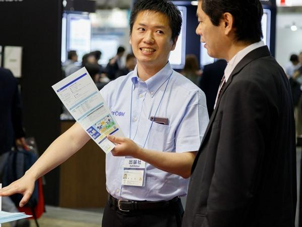 募集している求人：法人営業（中部営業所）