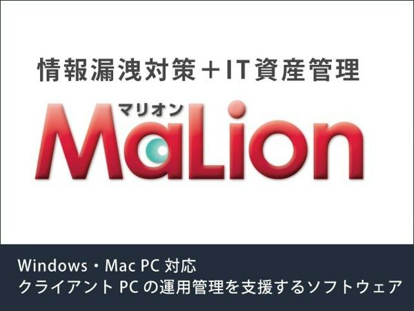 募集している求人：自社開発ソフトウェアエンジニア（使用言語C++）
