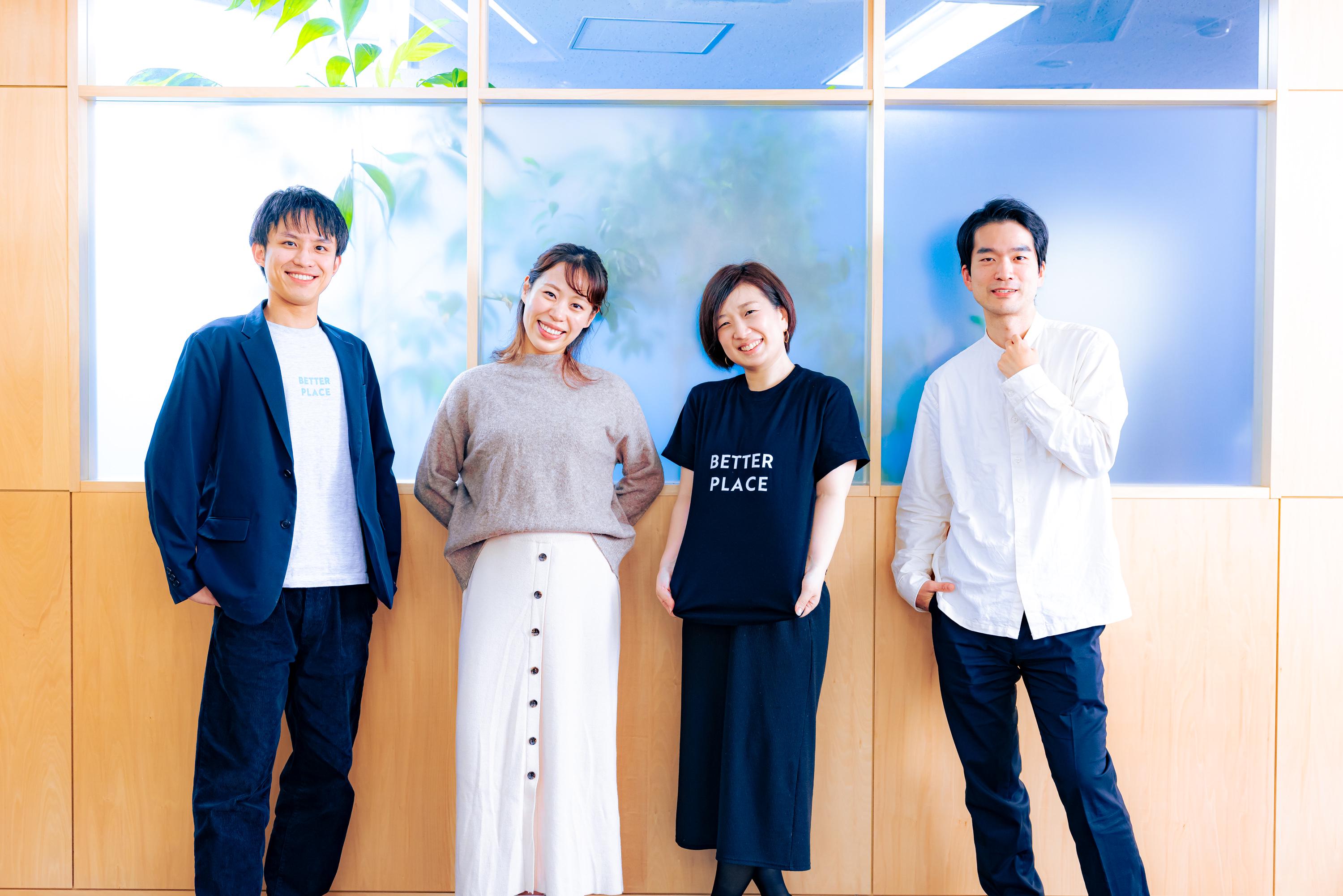 株式会社 ベター・プレイスのイメージ画像3