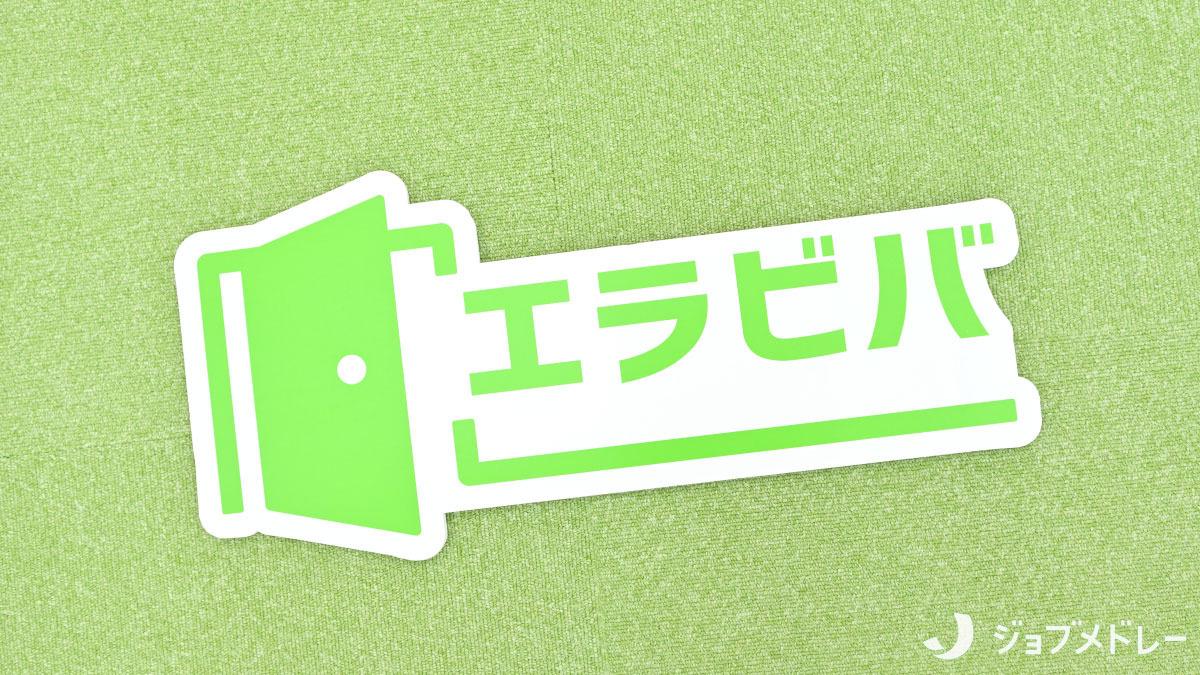 企業トップ画像