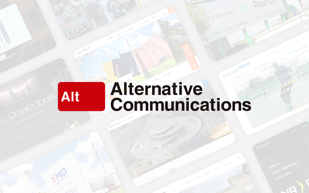 企業トップ画像