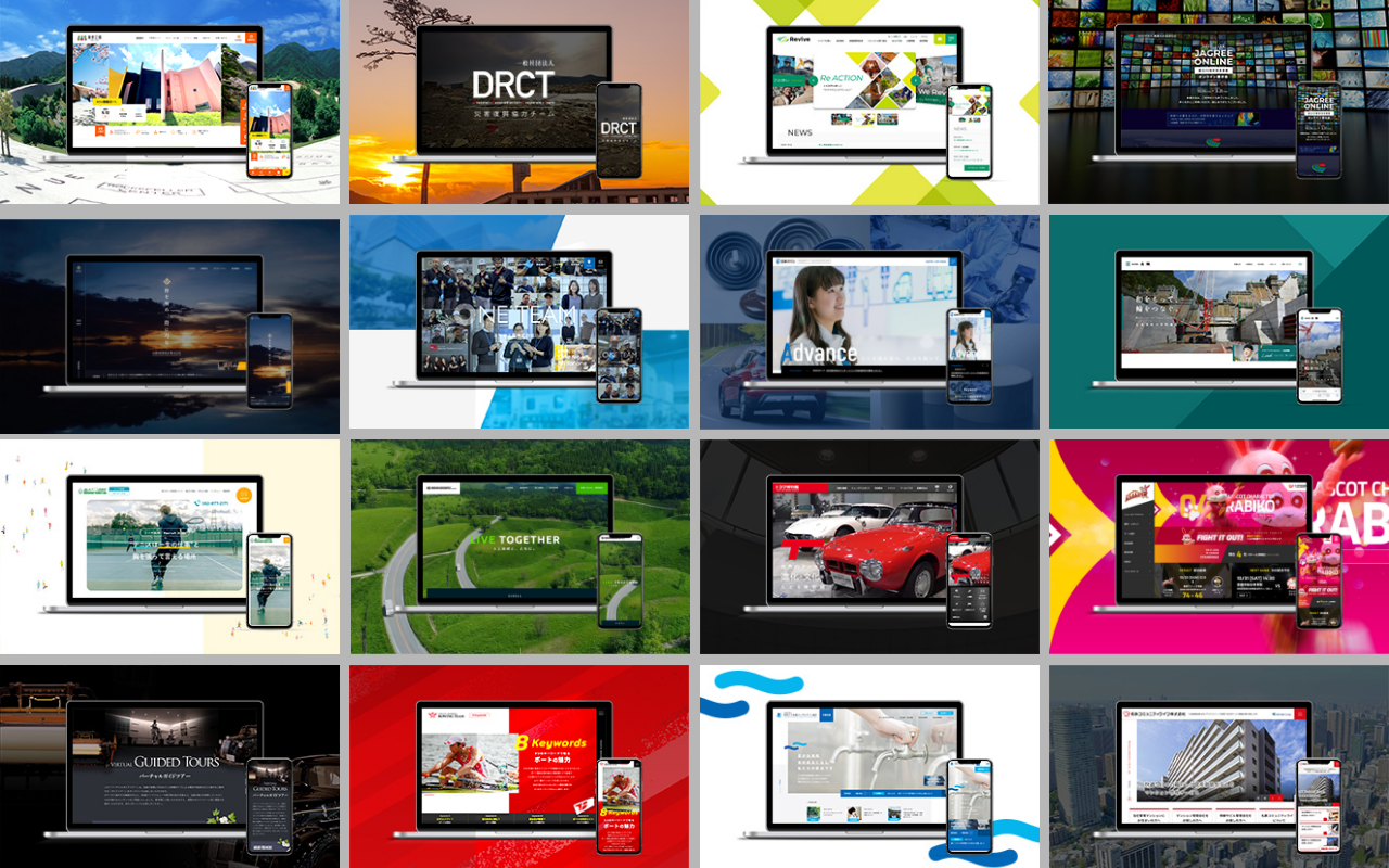 企業トップ画像