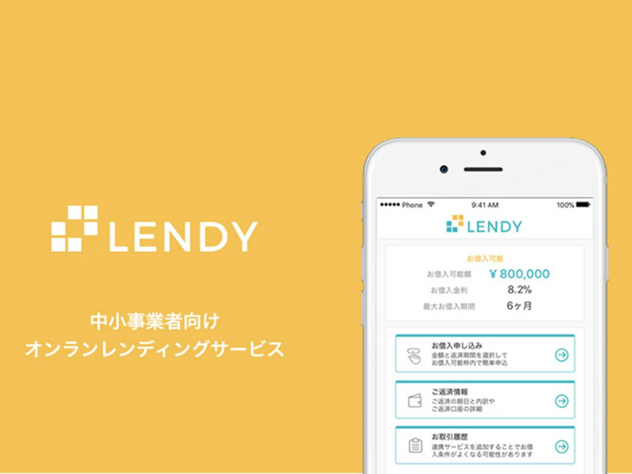 クレジットエンジン株式会社 求人画像1