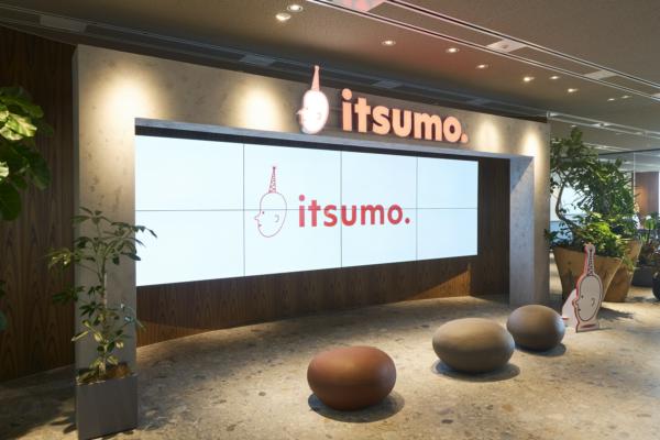 募集している求人：広告運用／アカウントプランナー