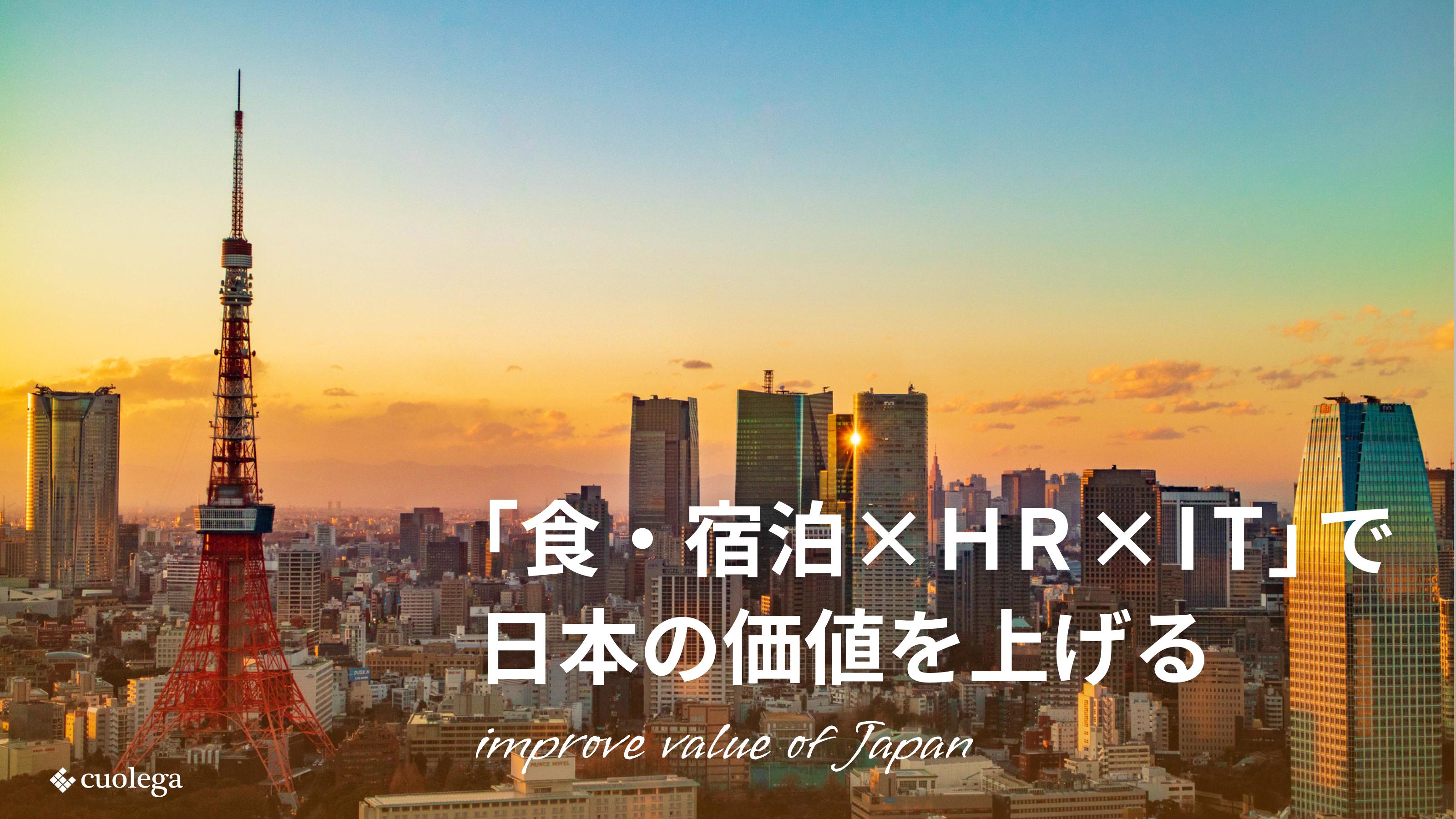 企業トップ画像