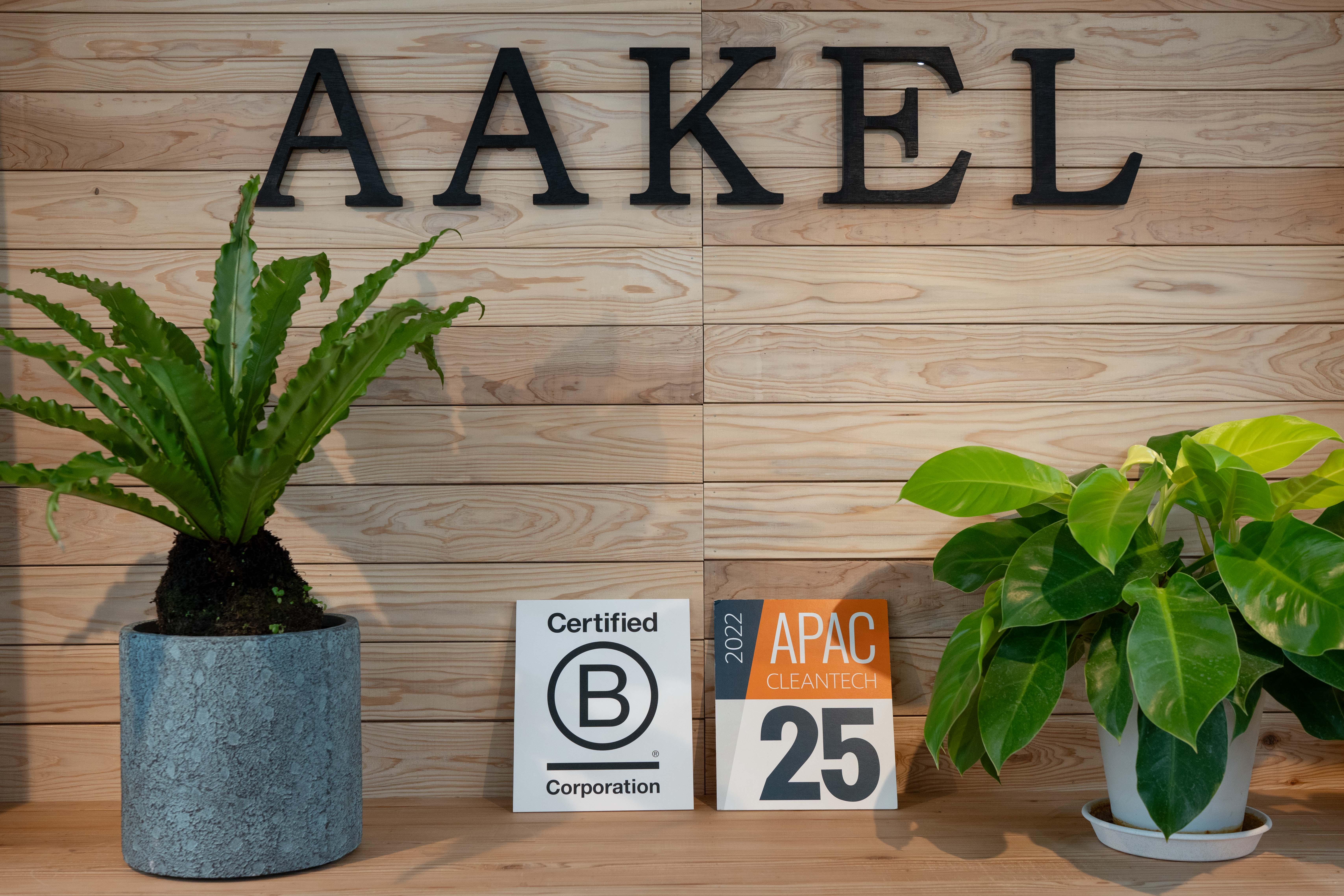 アークエル 株式会社のイメージ画像1