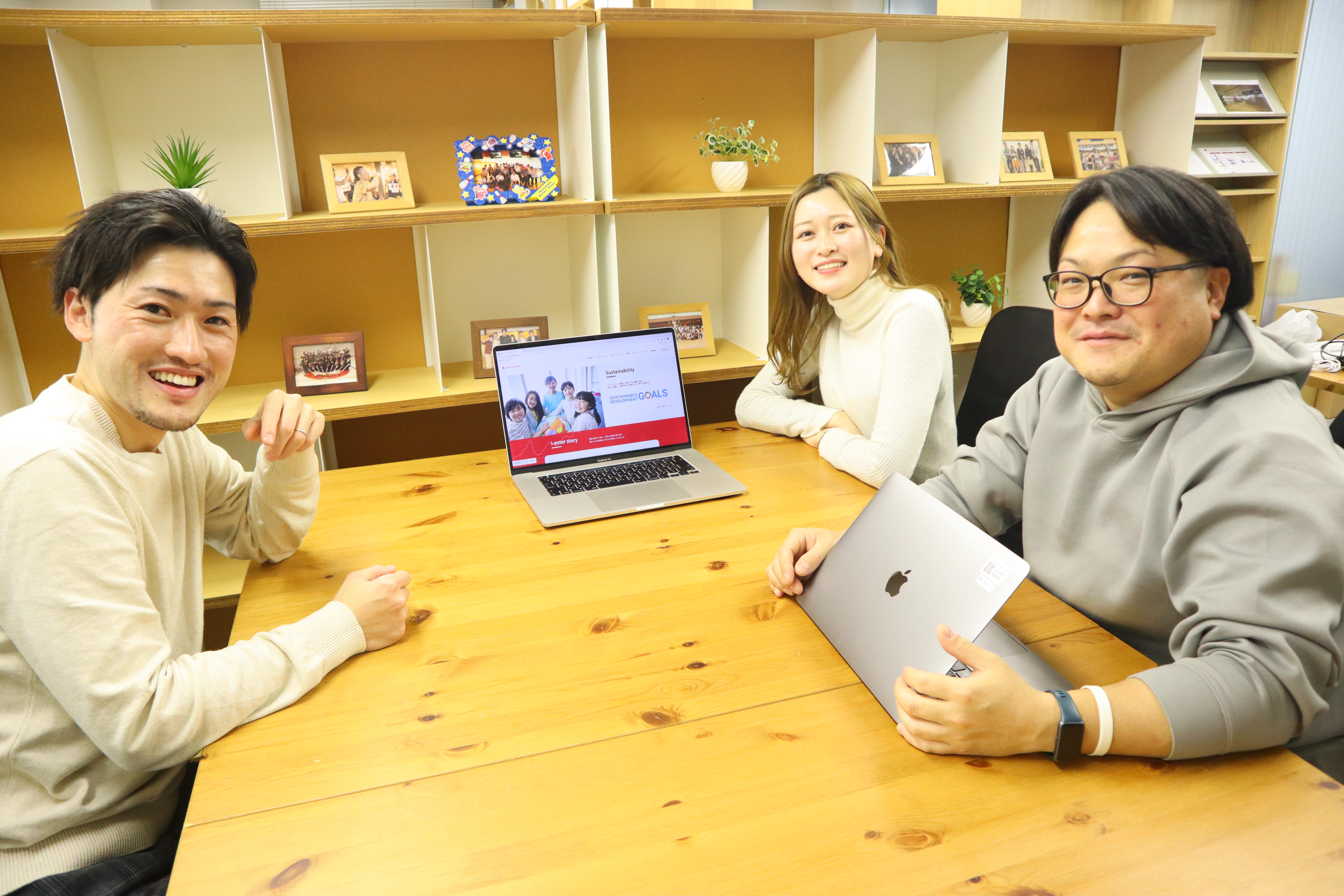 企業トップ画像