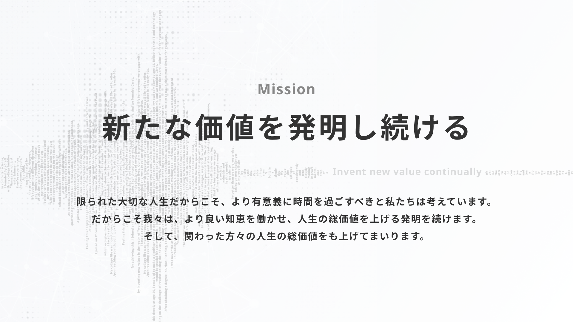 企業トップ画像