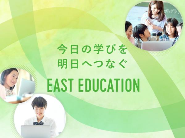 募集している求人：【学校向けアプリ/クラウドサービス】小学校～高等学校 営業