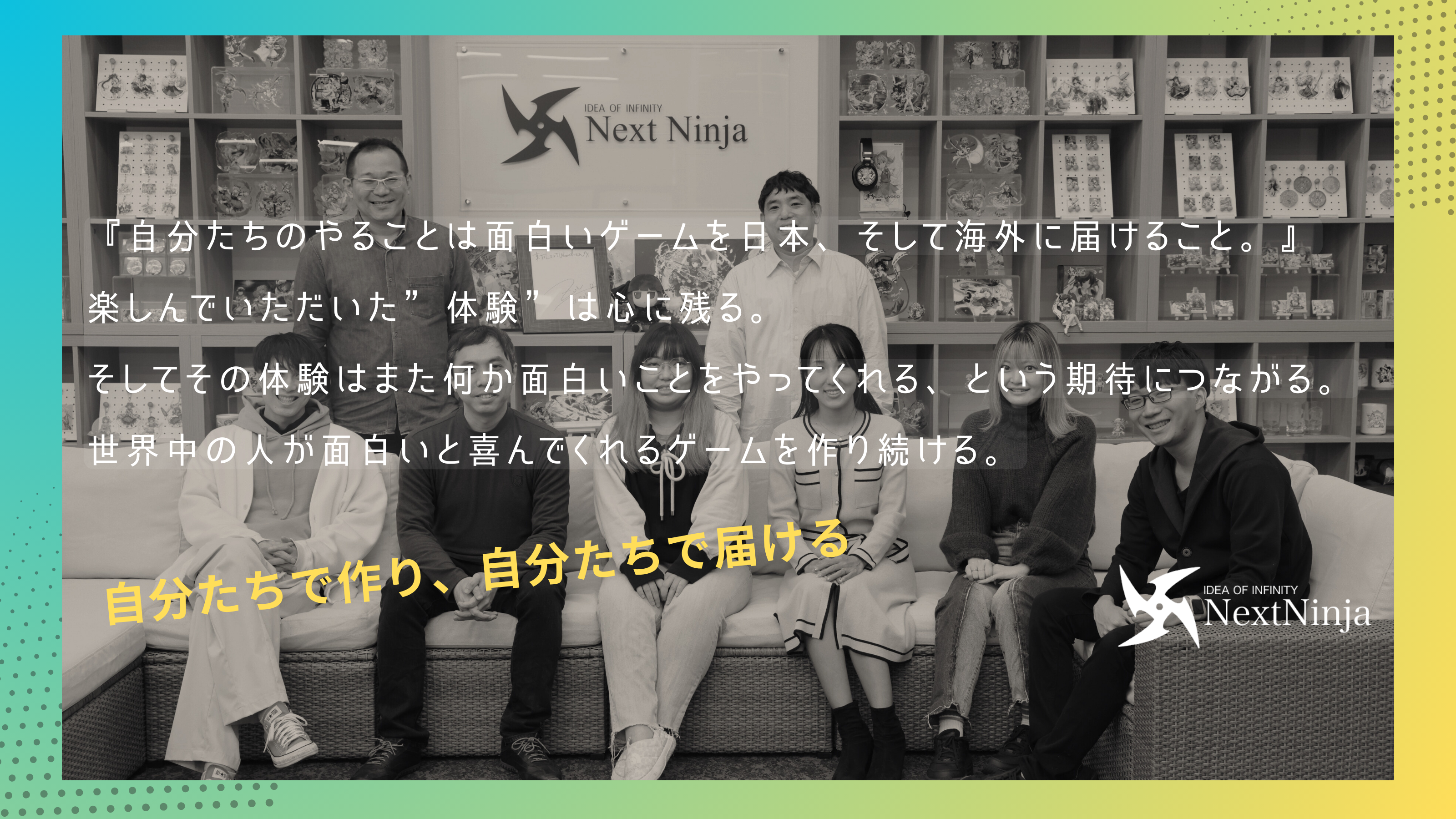 企業トップ画像