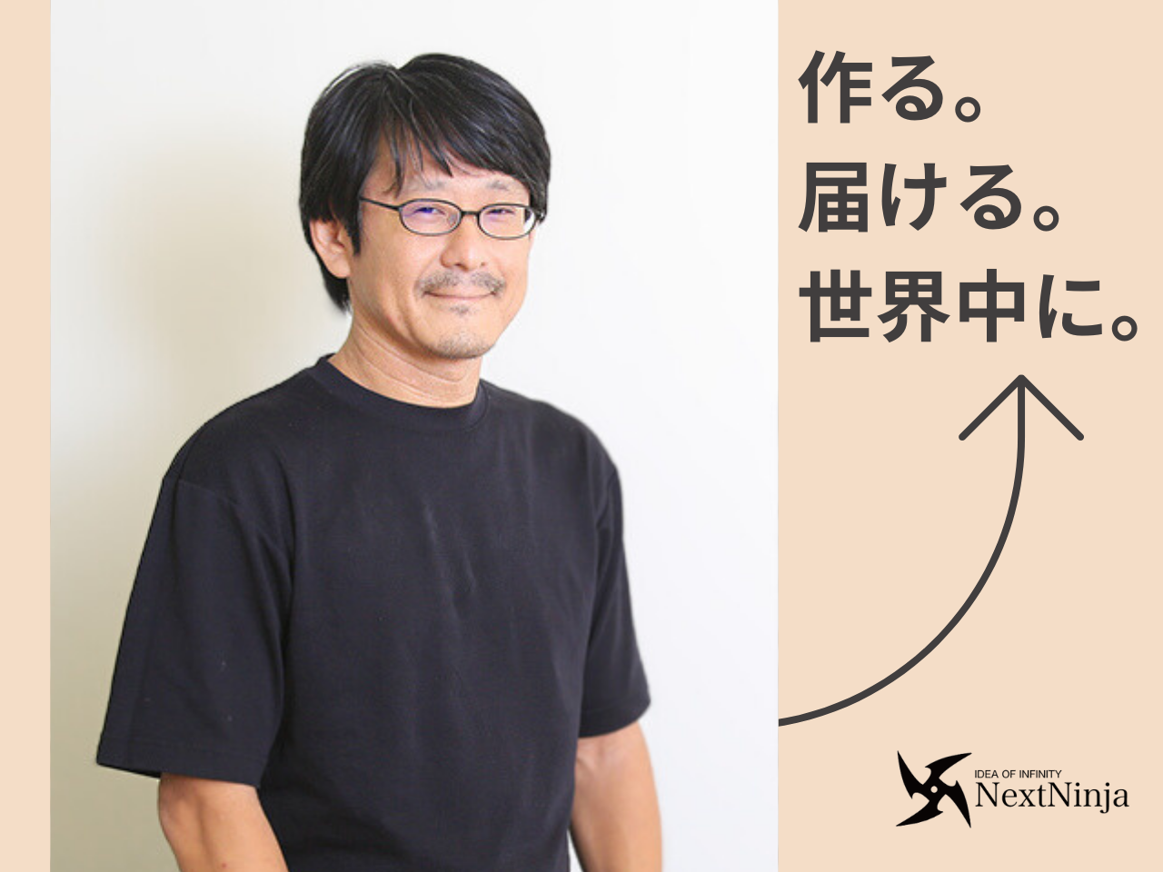 代表取締役CEO 山岸聖幸氏
豊富なノウハウをもち、自ら企画から配信、マーケティングにまで携わる。
すべての工程のベストな状態を社長自ら把握し、メンバーとゲーム開発を行っていく。
