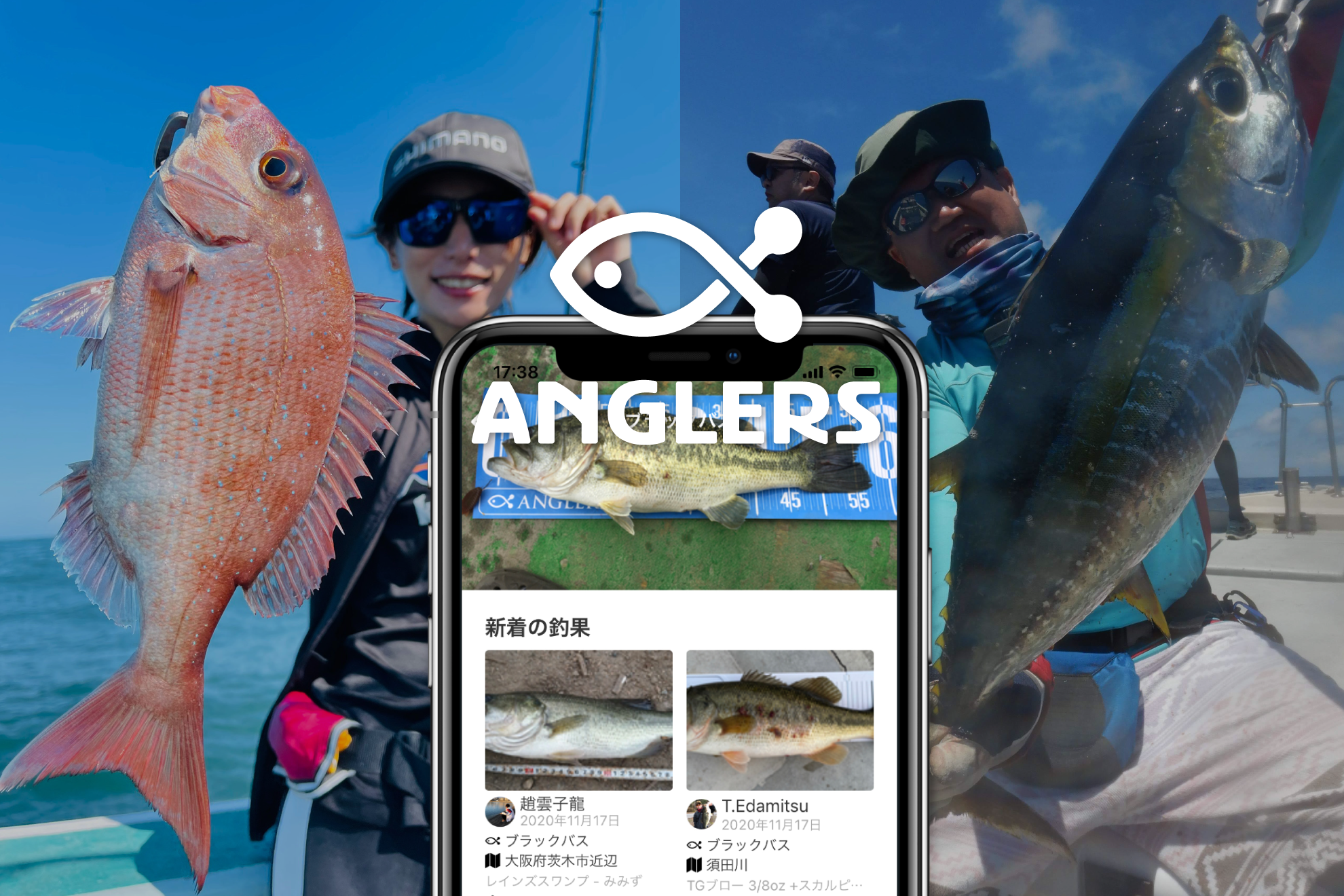 同社は、ユーザー参加型のメディア『アングラーズ』で、リアルタイムな釣り情報を共有するサービスを開発・提供するTechベンチャー。