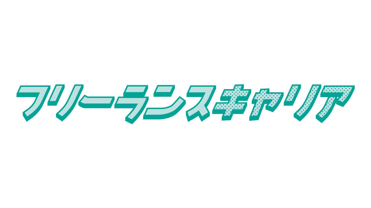企業トップ画像