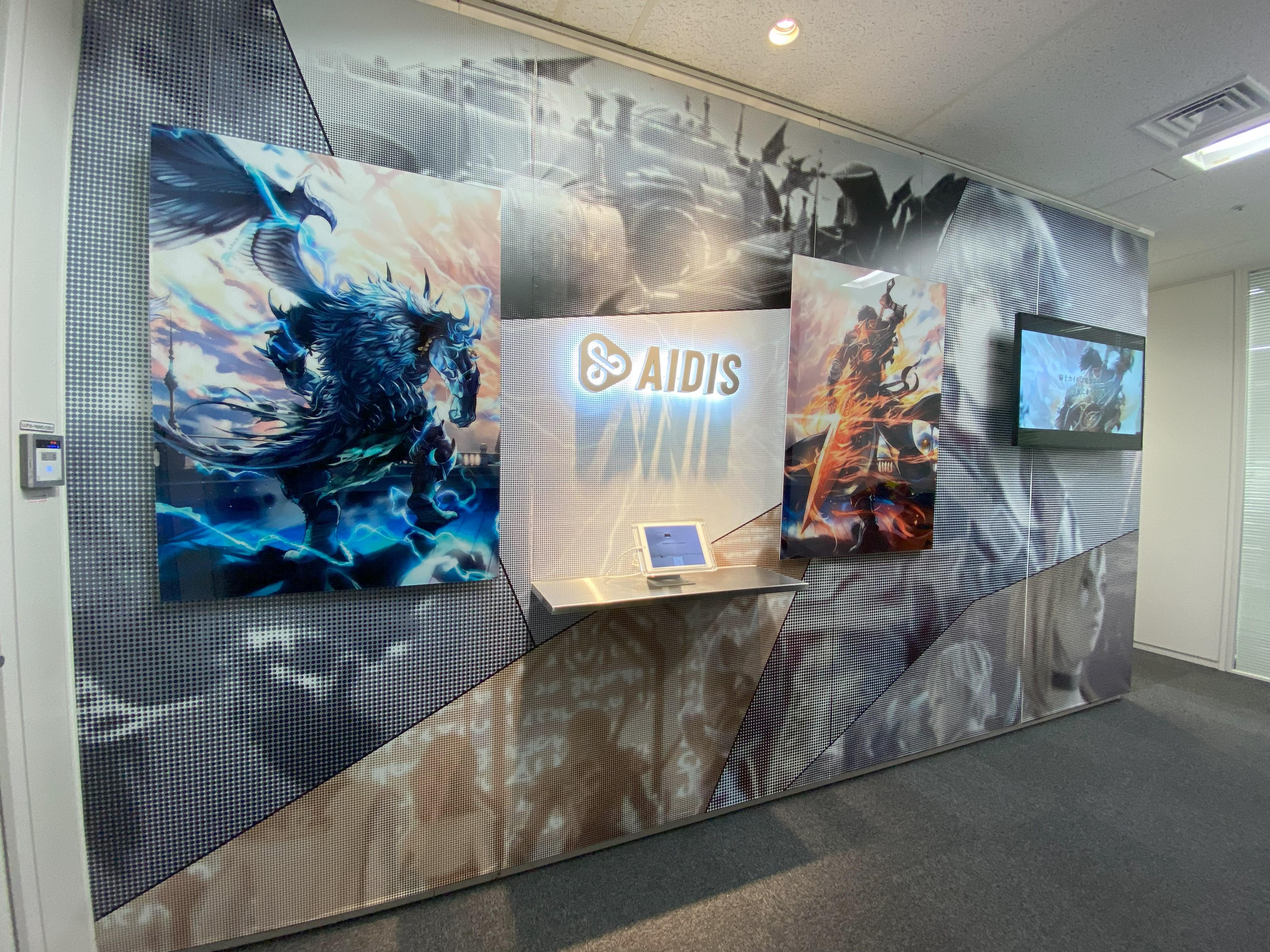 株式会社 アイディスのイメージ画像2