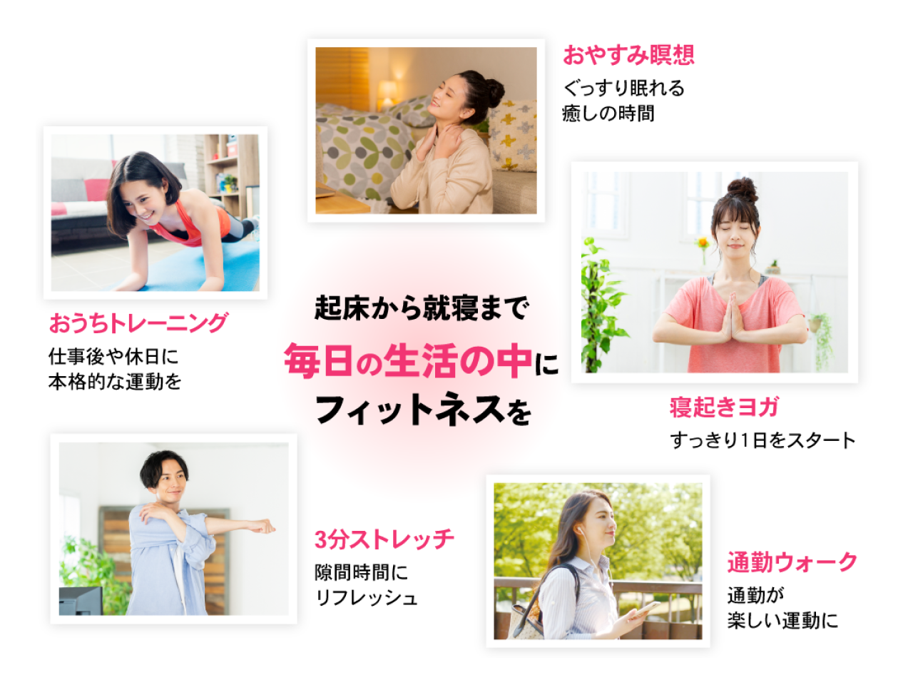 株式会社アリストル（旧：BeatFit） 求人画像1