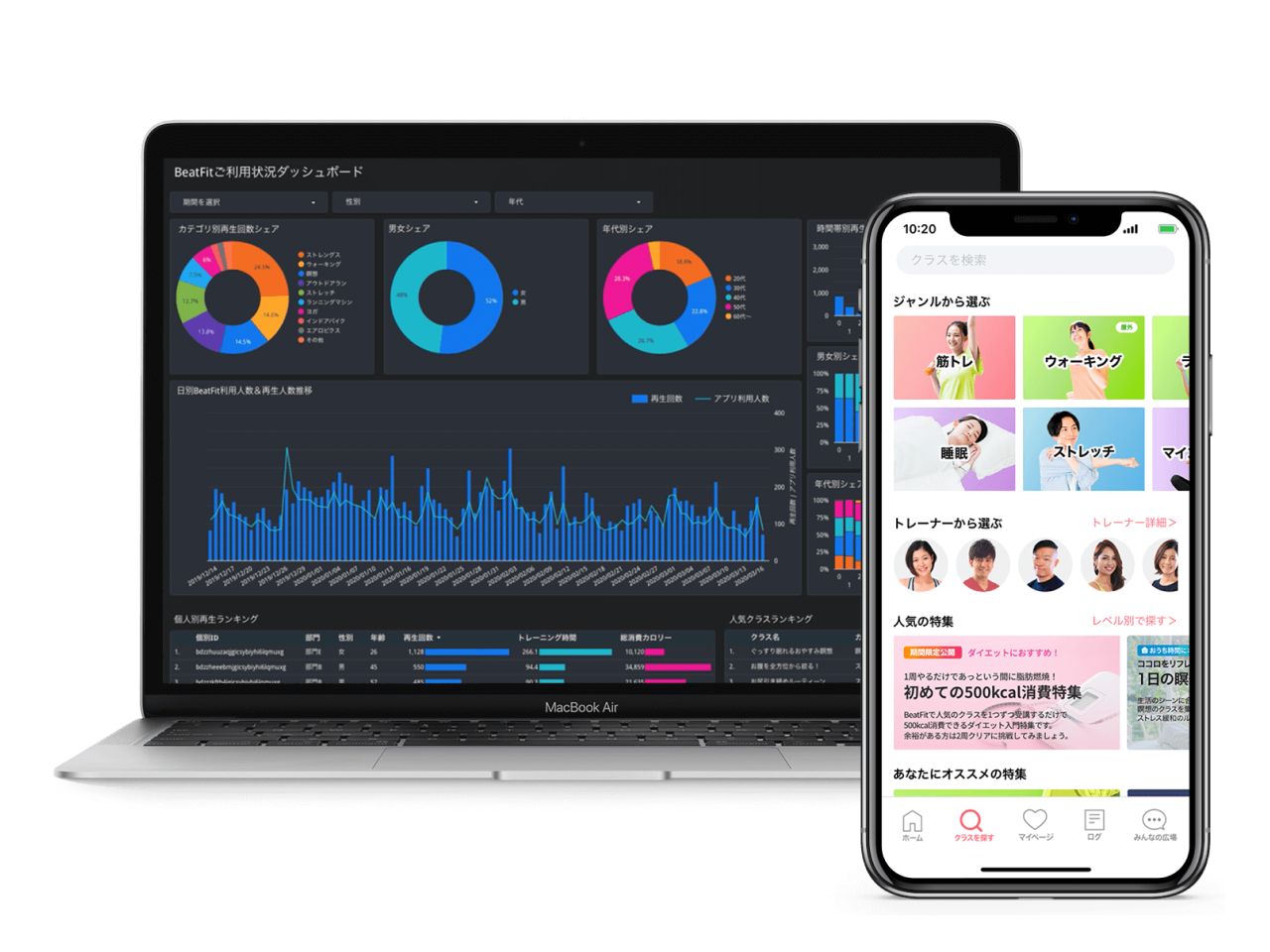 株式会社アリストル（旧：BeatFit） 求人画像1