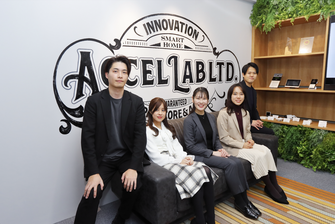 株式会社アクセルラボ 求人画像1