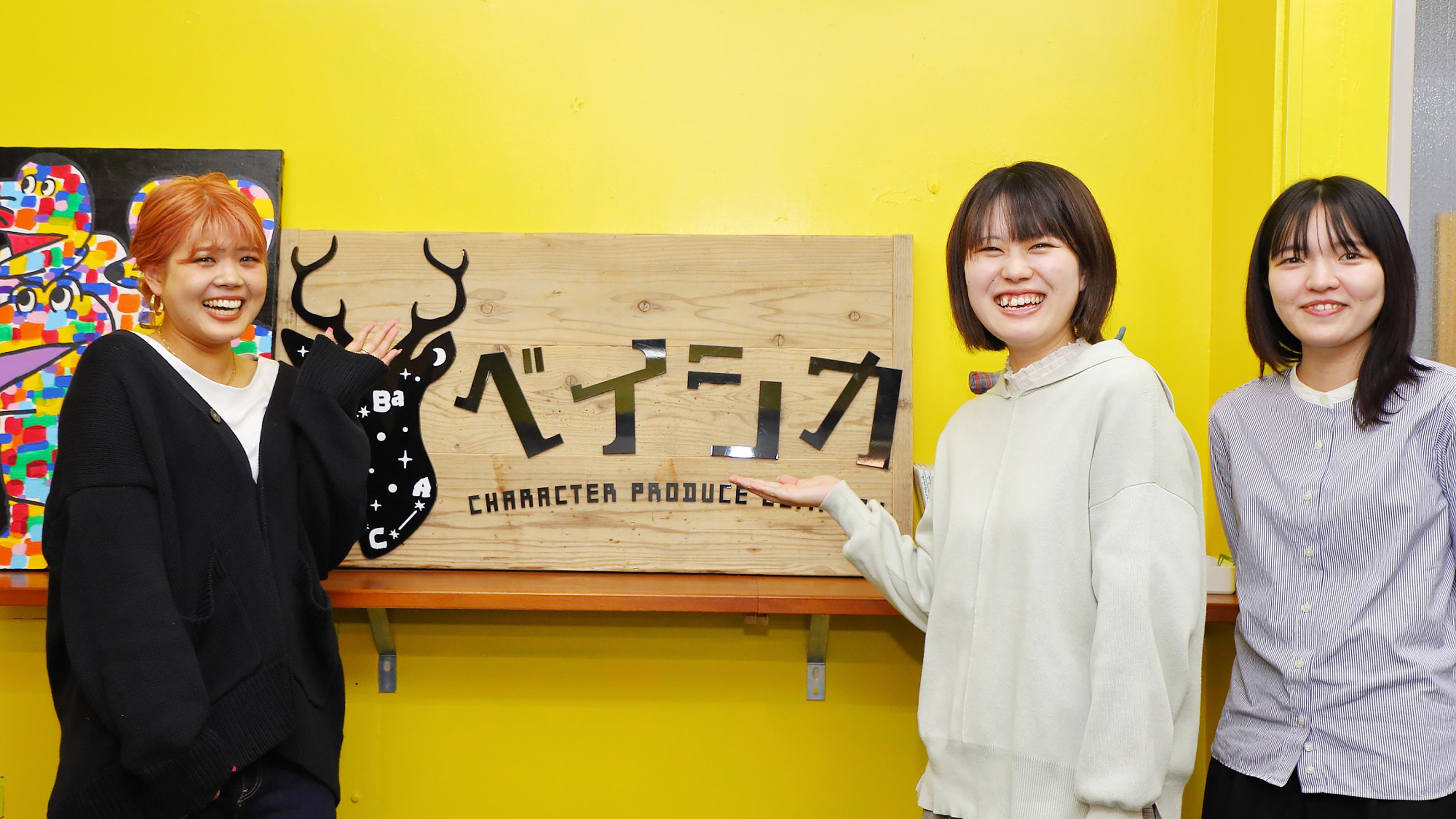 企業トップ画像