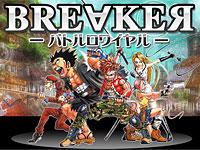 『アソモ』のメインコンテンツとして人気の<br />対戦型オンラインゲーム