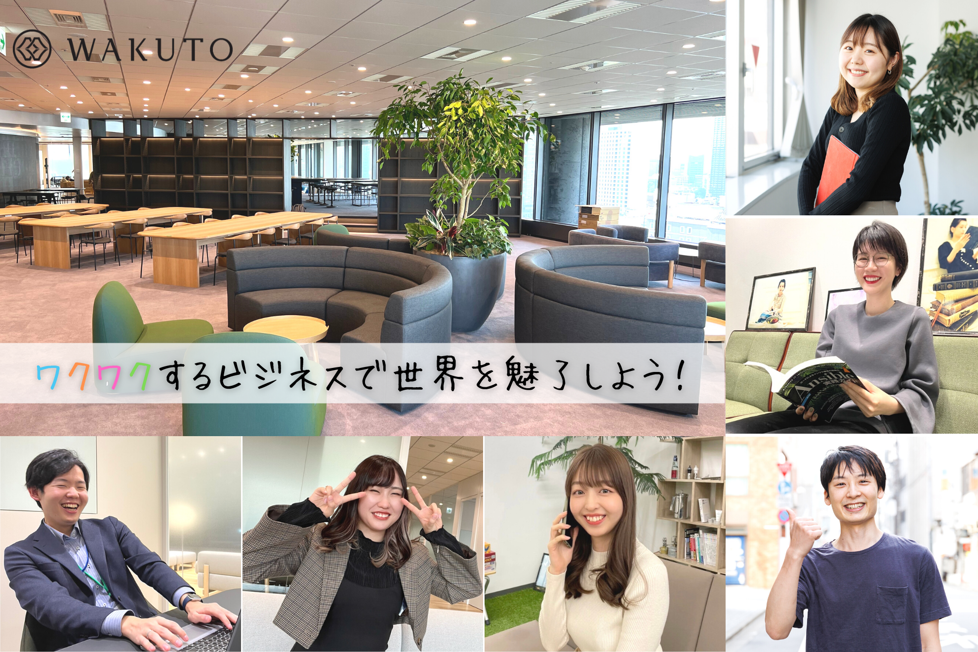 企業トップ画像